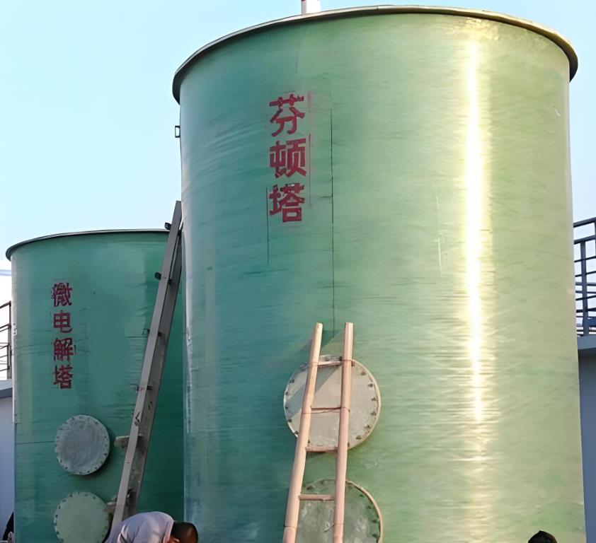 永寿芬顿氧化设备